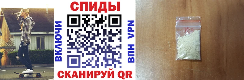 АМФ Розовый  Купить где  Липки 