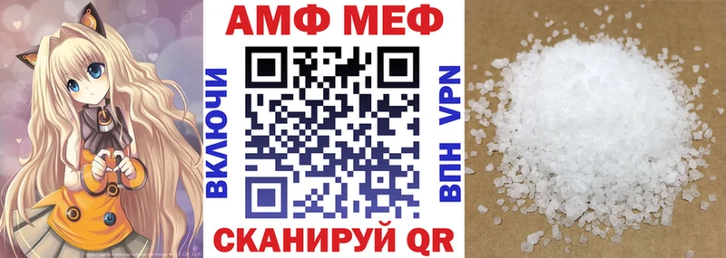 Амфетамин 97% Липки