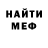 Альфа ПВП Соль Ricardo Godoy