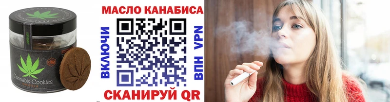 Canna-Cookies конопля  Купить закладки  Липки 