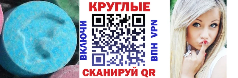 Экстази MDMA  Купить закладки  Липки 