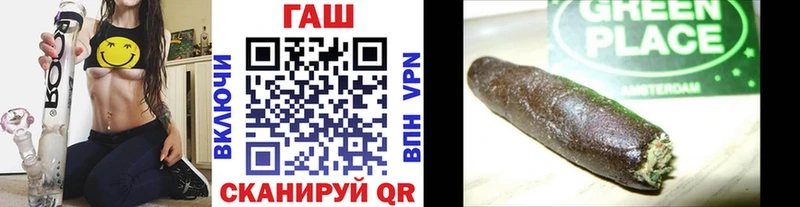 Купить  Липки  ГАШИШ Изолятор 