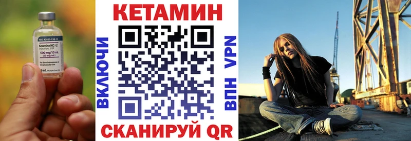 Купить  Липки  Кетамин ketamine 