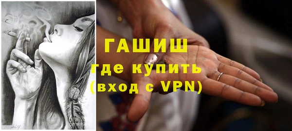 гидропоника Саяногорск