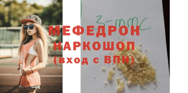 скорость mdpv Сафоново