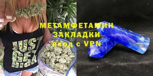 а пвп мука Сатка