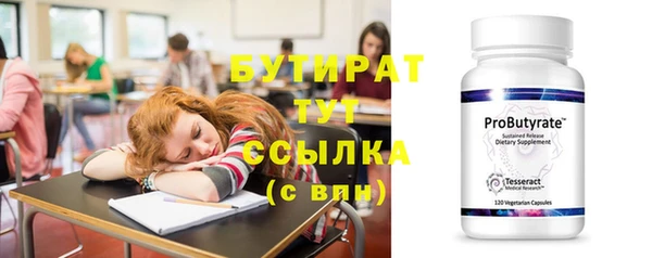 гидропоника Саяногорск