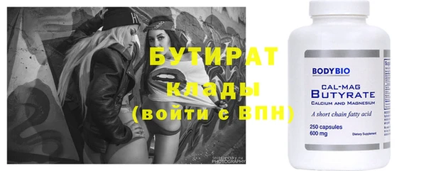 гидропоника Саяногорск