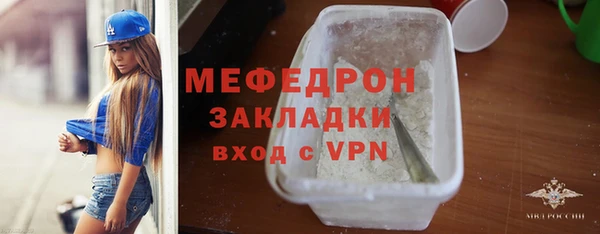 гидропоника Саяногорск