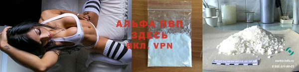 а пвп мука Сатка