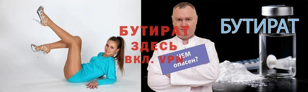 а пвп мука Сатка
