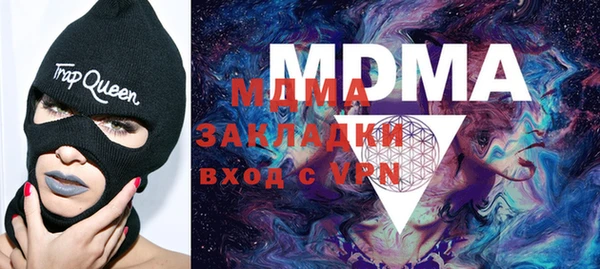 скорость mdpv Сафоново