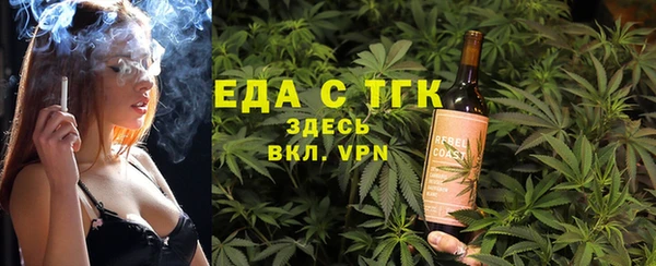 скорость mdpv Сафоново
