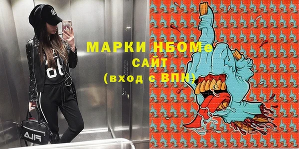 гидропоника Саяногорск