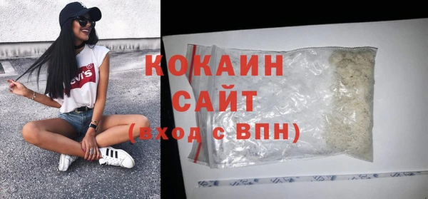а пвп мука Сатка