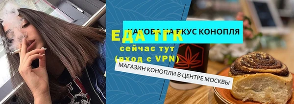 скорость mdpv Сафоново
