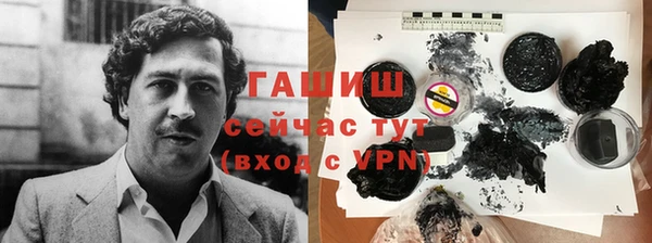 гидропоника Саяногорск