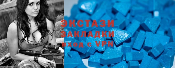 скорость mdpv Сафоново