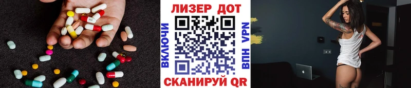 Купить где  Липки  LSD-25 экстази кислота 
