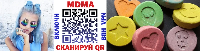 МДМА кристаллы  Купить закладки  Липки 