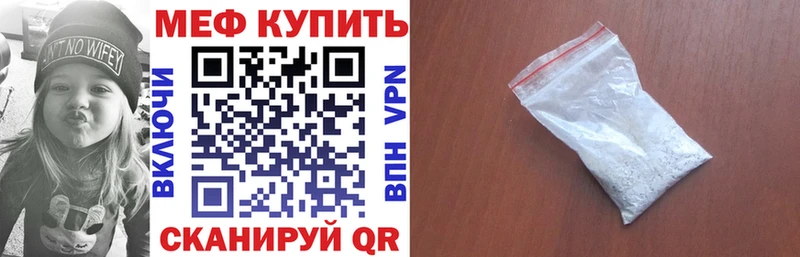 Купить закладки  Липки  МЯУ-МЯУ 4 MMC 