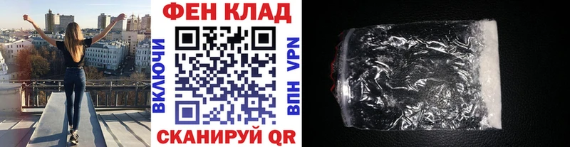 МЕТАМФЕТАМИН мет Купить Липки