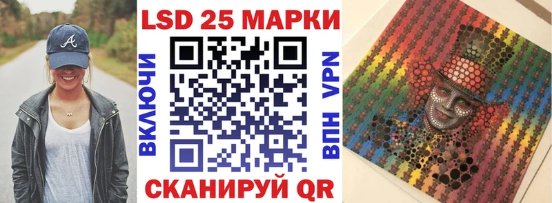 Наркотические марки 1,5мг  Купить закладки  Липки 
