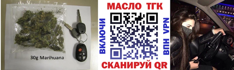 Купить где Липки Дистиллят ТГК вейп